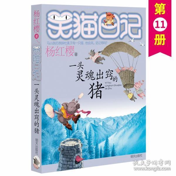 复活节记忆卡